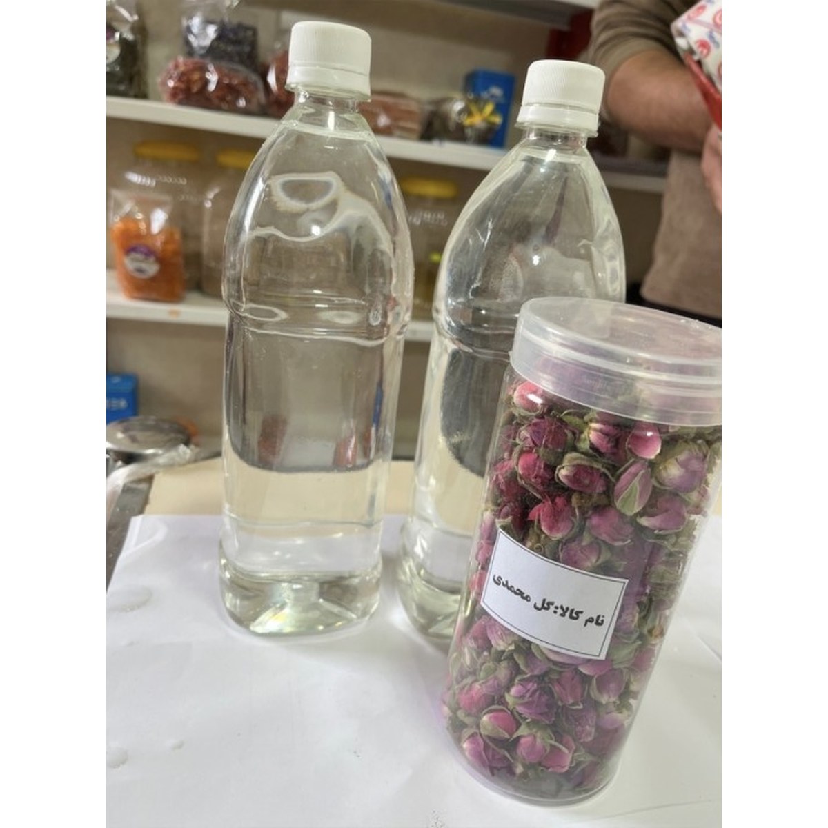 گلاب آتیشه
